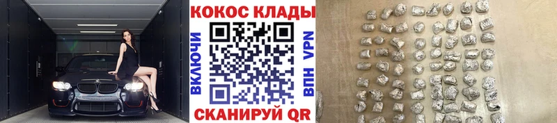 Наркошоп купить Гашиш  APVP  Мефедрон  Конопля  Кокаин  Пучеж