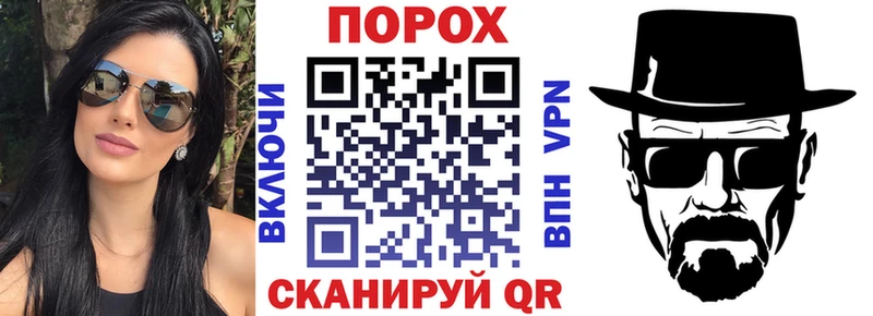 АМФЕТАМИН VHQ  Купить закладки  Пучеж 