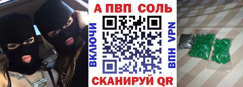 Alfa_PVP мука  Купить  Пучеж 