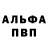 А ПВП крисы CK Kindboi