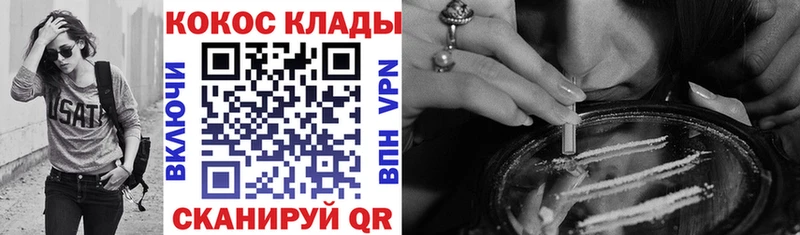 КОКАИН 97%  Купить закладки  Пучеж 