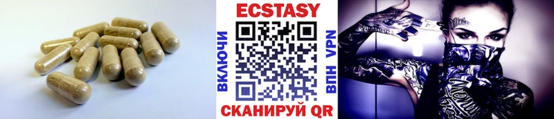 Экстази бентли  Купить где  Пучеж 
