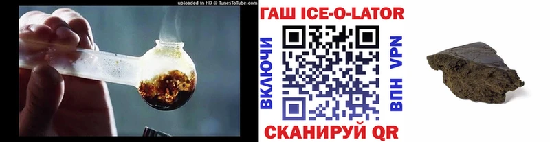 ГАШ хэш  Купить  Пучеж 