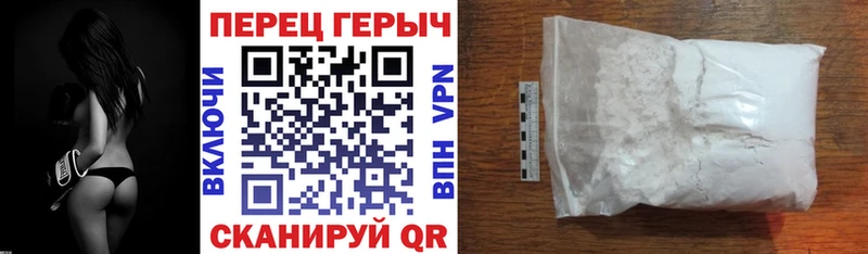 ГЕРОИН Heroin  Купить где  Пучеж 