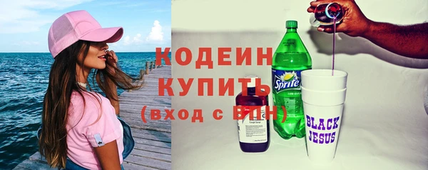 COCAINE Дмитров