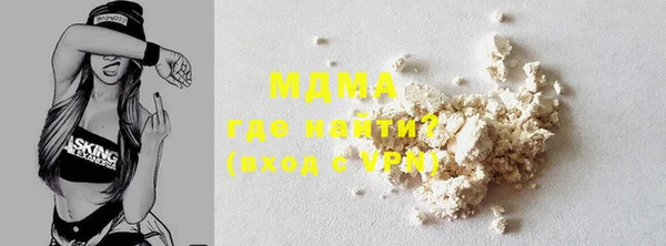 COCAINE Дмитров