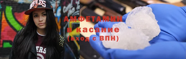 COCAINE Дмитров