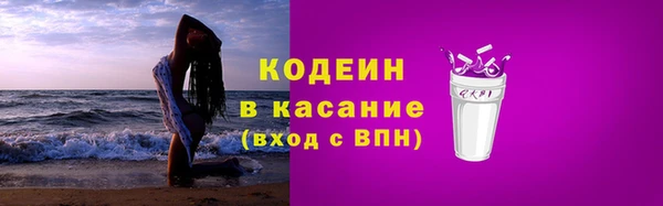 COCAINE Дмитров