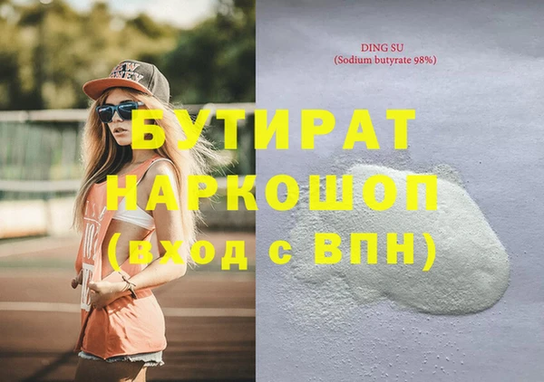 COCAINE Дмитров