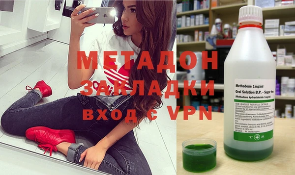 COCAINE Дмитров