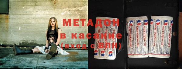 COCAINE Дмитров