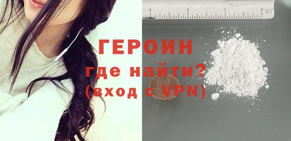 COCAINE Дмитров