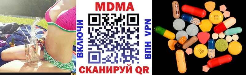 Купить  Пучеж  MDMA кристаллы 