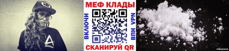Купить закладки  Пучеж  Мефедрон кристаллы 