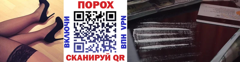 Купить закладки  Пучеж  МЕТАМФЕТАМИН пудра 